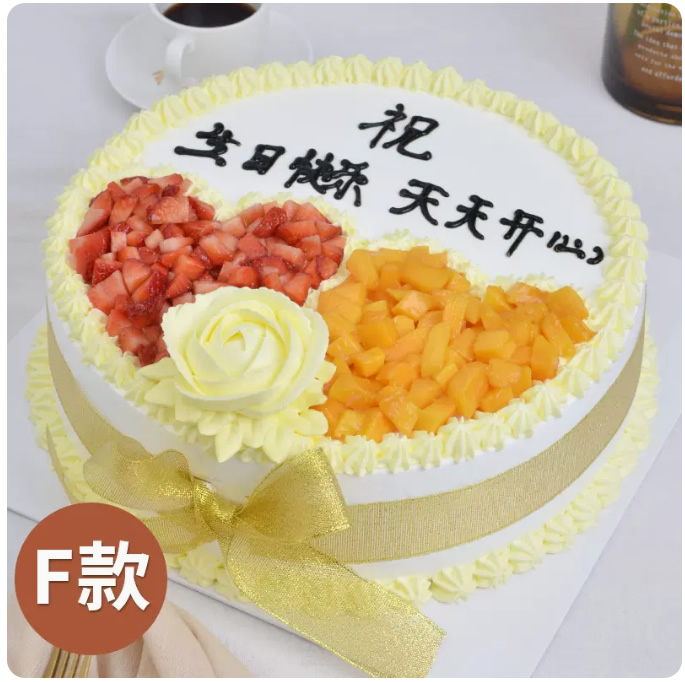 日本生日蛋糕：水果生日蛋糕8